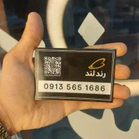 1686 565 0913 رند خاص