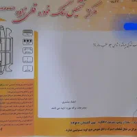 شاهینG صفر ۱۴۰۳|خودرو سواری و وانت|فردیس, فردیس|دیوار