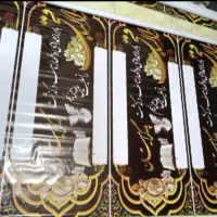 چاپ و تبلیغات