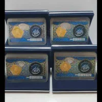 سکه پارسیان(آذربایجان)