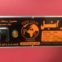 سبزی خورد کن سبز استیل|خردکن، آسیاب، غذاساز|اسلام‌شهر, باغ فیض|دیوار