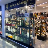 مجتمع تجاری اطلس درگهان