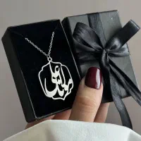 گردنبند مذهبی