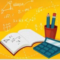 تدریس خصوصی ریاضی
