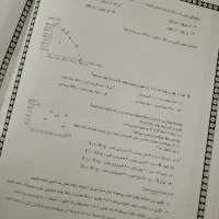 جزوات کنکوری اقتصاد انسانی