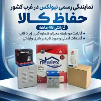 دوربین مداربسته% دزدگیر اماکن/*