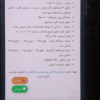 تردمیل اصلی.  تاشو ۴کاره در حد نو موتور قوی