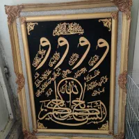 تابلو چهارقل
