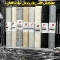 فوم پشت چسب دار در طرح های متنوع