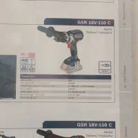 بوش BOSCH 18 ولت gsb150 c پاور فول|ابزارآلات|تهران, حسن‌آباد|دیوار