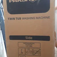 ماشین لباسشویی پاکشوما|ماشین لباسشویی و خشککن لباس|زابل, |دیوار