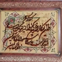 گل ابریشم آن یکاد