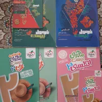 کتابکار نهایی