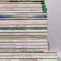 کتاب درسی  علوم انسانی|کتاب و مجله آموزشی|برخوار, |دیوار