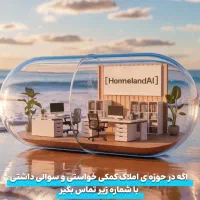 پیش-فروش-100-متری-گلسار