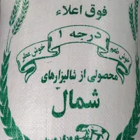 برنج طارم ۲۰ کیلویی