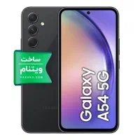 سامسونگ سامسونگ Galaxy A54 با حافظهٔ ۲۵۶ گیگابایت