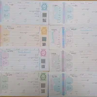 فروش سفته شیبان همراه با ارسال