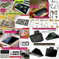 هود بیمکث سینک باکسی گازتوکار رومیزی شیرآلات TF34