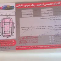 وانتپیکانمدل85دوگانه|خودرو سواری و وانت|یزد, |دیوار