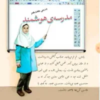 قیمت استثنایی تدریس