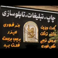 سر رسید ۱۴۰۵  با چاپ رایگان، خودکار،تقویم،چاپ یوی