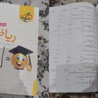 کتاب تست ریاضی دهم خیلی سبز  کتاب تست