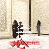 فروش ویژه تابستان فقط تاآخرمهرماه کادوی تولدشهرفرش