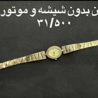 ساعت طلا ۱۰۰ بالا تابلو