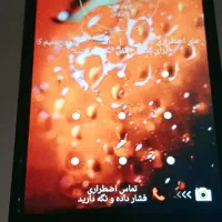 گوشی ای جی A10 اصل کره