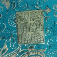 کتاب و دعا ادعیه نویسی|کتاب و مجله مذهبی|تهران, قیطریه|دیوار