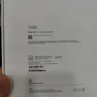 iPad/M3/2025/11inch|تبلت|اصفهان, خلجا|دیوار