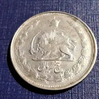 مدال بیست و پنجمین سال سلطنت محمدرضا شاه|کلکسیون سکه، تمبر، اسکناس|اصفهان, ملک‌شهر|دیوار