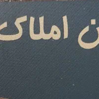 دوخوابه 95 متری تمیز