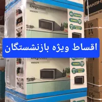 مایکروویو   اقساط ویژه بازنشستگان|اجاق گاز و لوازم برقی پخت‌وپز|کرج, شهرک فهمیده|دیوار