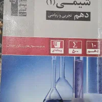 شیمی قلم چی