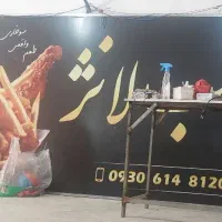 تابلو و سه عدد لامپ پروژکتور