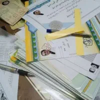 اخذ مدرک از دیپلم تا دکترا