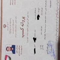 قالی شویی