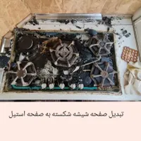 تعمیرات تخصصی اجاق گاز در محل شما