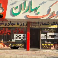 33-متر-تجاری-موقعیت-اصلی