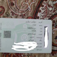 فیات سی نا