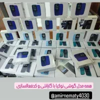 پخش نوکیا موبایل امیرسناتور خیابون اول|موبایل|نسیم‌شهر, |دیوار