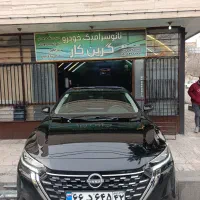 واکس پولیش سرامیک رفع آفتاب سوختگی