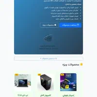 سایت با کدنویسی و طراحی ui اختصاصی با قیمت مناسب