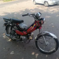 هندا 70