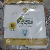 دستمال روکش توالت فرنگی