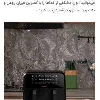 سرخ کن یا هواپز 8 لیتری بدون روغن شیائومی|اجاق گاز و لوازم برقی پخت‌وپز|زنجان, |دیوار