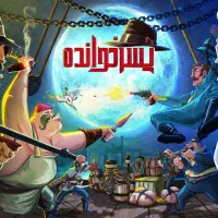 اکانت پسر خوانده