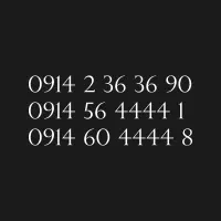 سیم کارت رند لوکس بیلبوردی